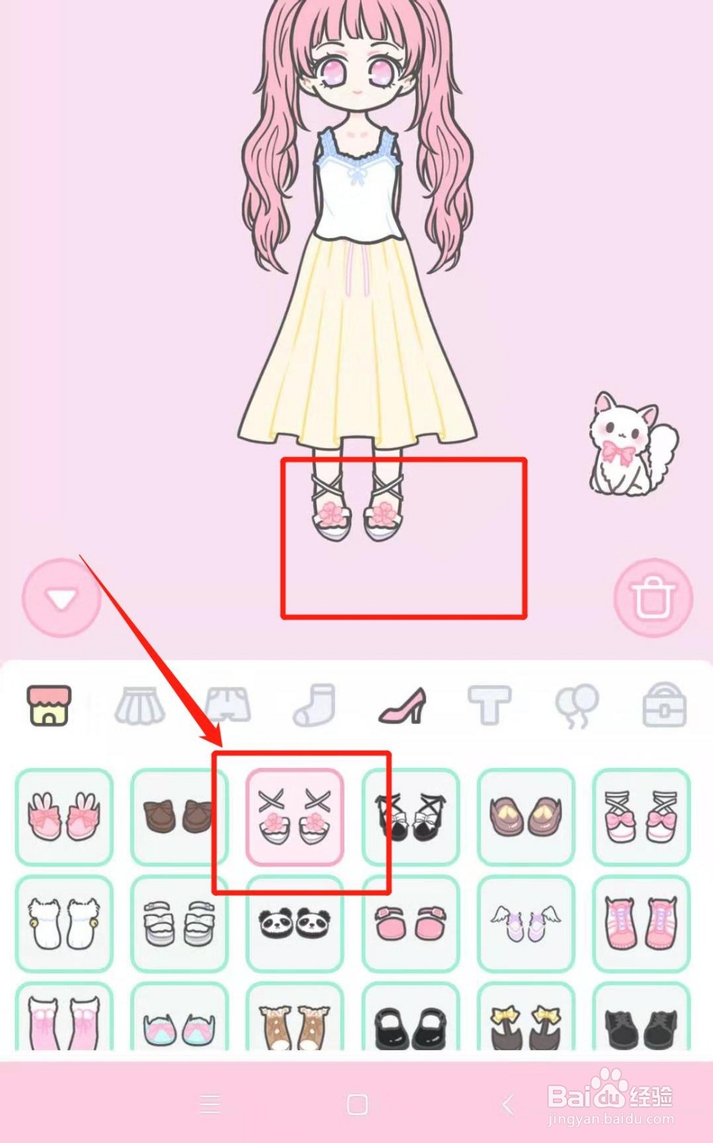 装扮少女78妈妈的聚会怎么过攻略