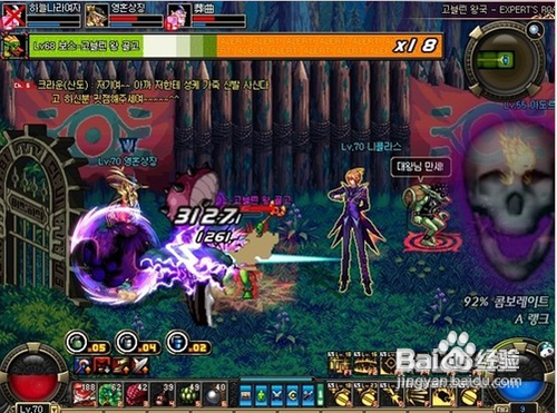 哥布林王国攻略