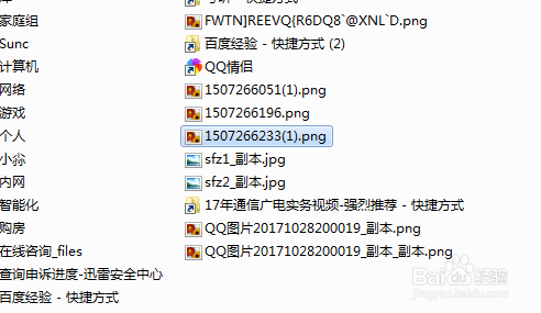 冒险岛2怎么制作公会徽章