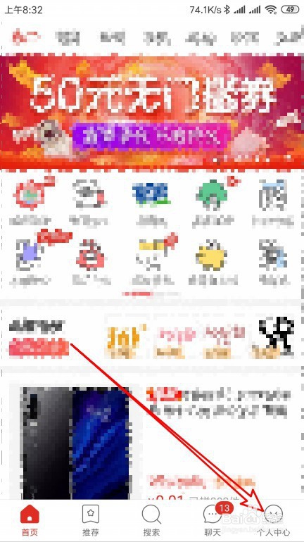 拼多多怎么样追加评价 如何第二次评价交易