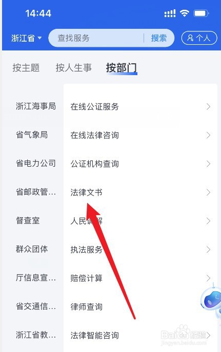 诉状怎样写才能立案