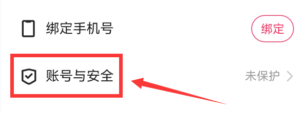 媒体怎么在快手认证官方账号
