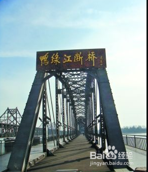 中朝边境旅游攻略