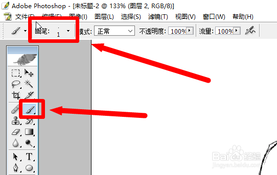 photoshop画大象喂小象