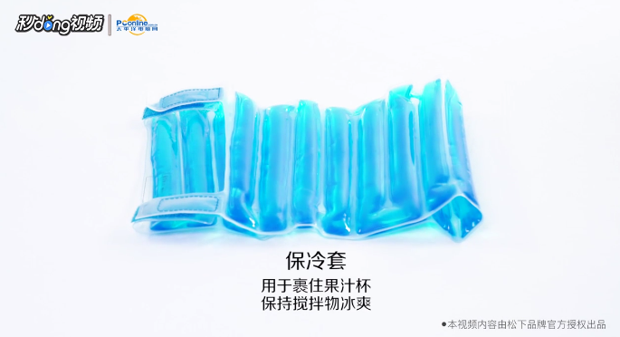 松下MX-ZX1800部件名称和操作说明