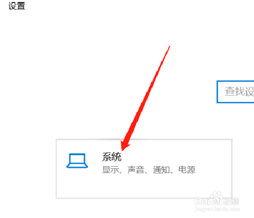 如何把联想笔记本的字体调大？