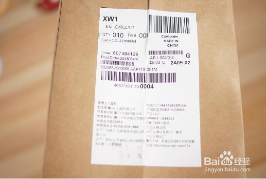 Alienware 15 开箱体验