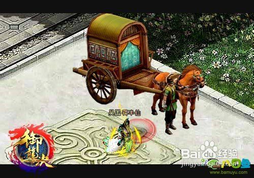 八目鱼解析《御龙决》地下皇宫