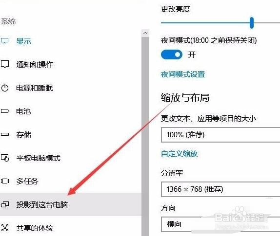 手机怎么投屏到电脑 怎么编辑录屏视频