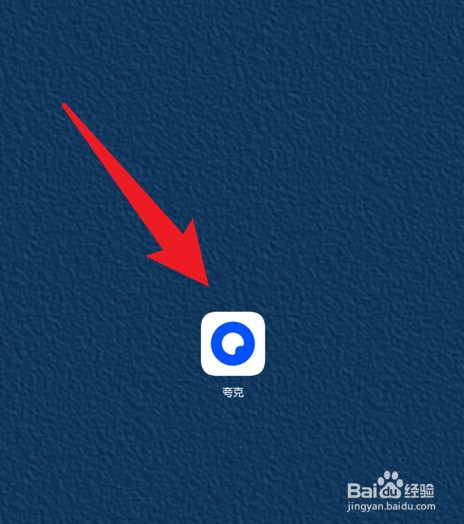 夸克怎么pdf转word