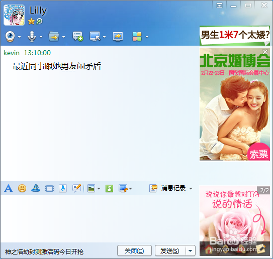 怎样追求一个心仪的陌生女士