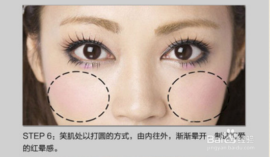 教你超萌甜美大眼妆画法 轻松打造芭比公主