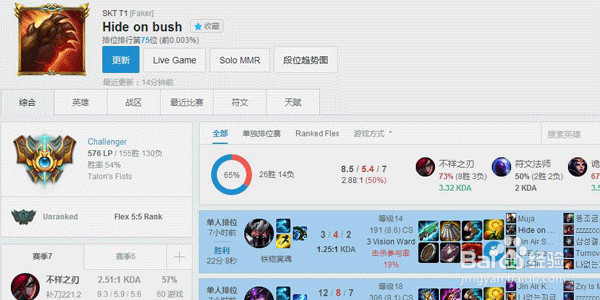 血月杀最强操作英雄，卡特统治战场