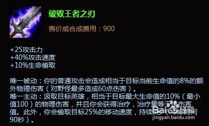 暗夜猎手出装|lols5暗夜猎手VN出装顺序