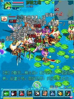 《誓魂OL》游戏共如何结婚