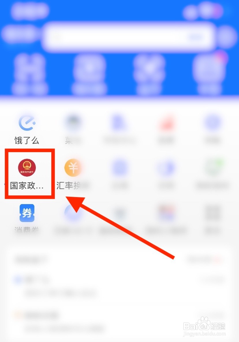 如何在网上查询个人职业等级证书