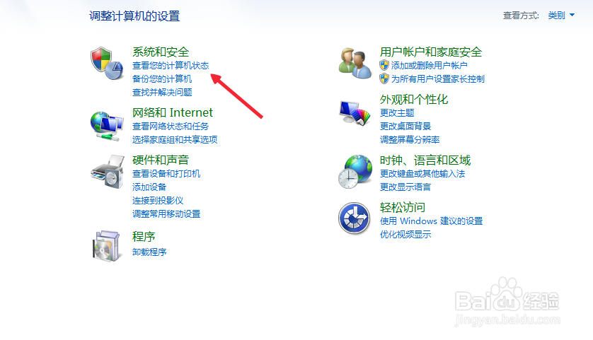 如何让你的电脑不再启动休眠模式