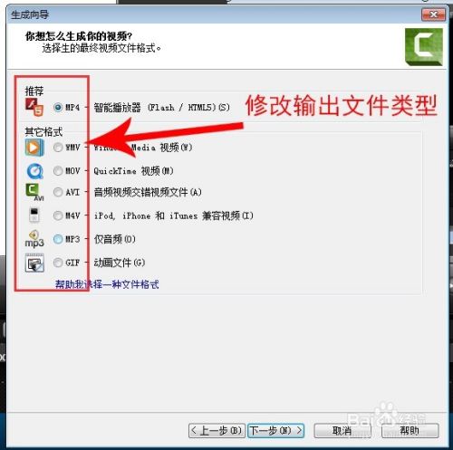 教你用Camtasia Studio 8录制屏幕