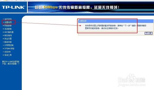 家用wifi怎么设置密码