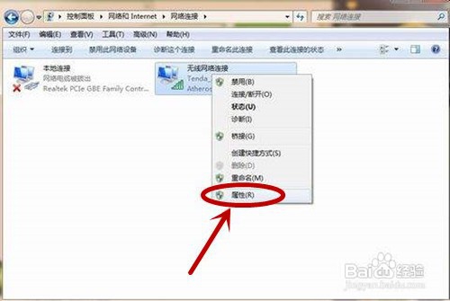 电脑能连接路由器但是不能上网该怎么办