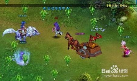 《神魔遮天》逍遥防御宝石打造攻略