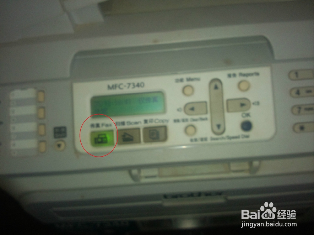 两种方法教你怎样使用MFC-7340一体机进行扫描？