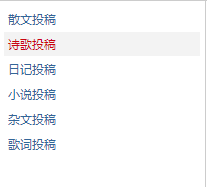 如何投稿赚稿费