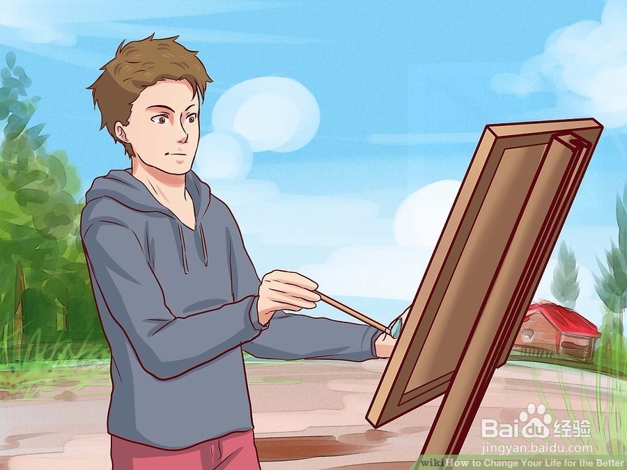 如何更好地改变你的生活