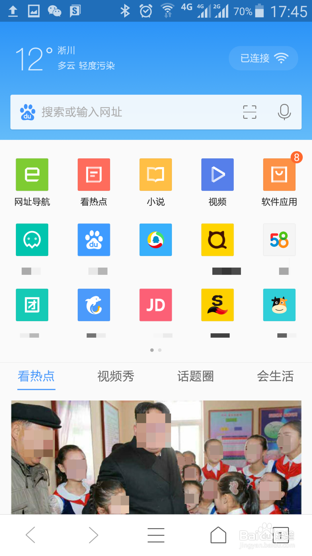 朋友圈视频如何下载？QQ浏览器下载视频文件在哪