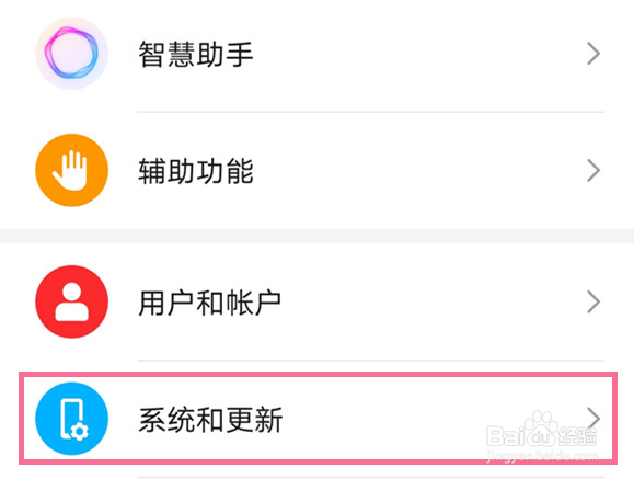 荣耀play5t怎么启用返回键