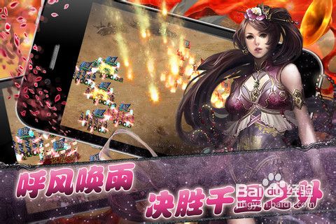 人人之《乱世天下》新手入门攻略