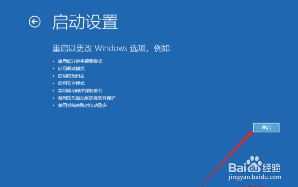 win10sihost.exe应用程序错误怎么解决