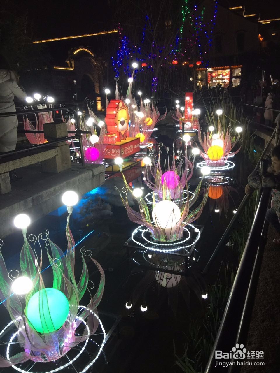 南京夫子庙灯会
