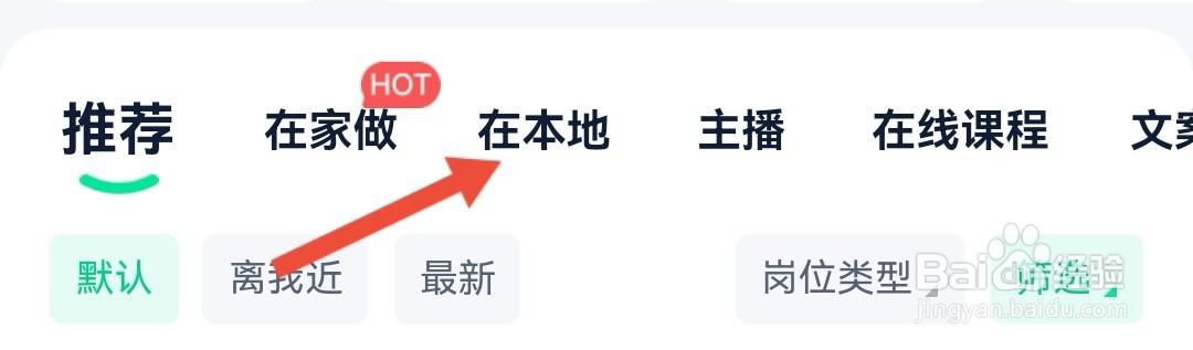 比较正规的周六日兼职怎么找