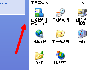 电脑时间不见了怎么办