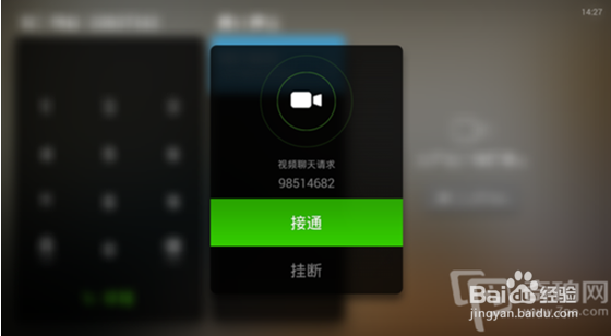 天猫魔盒新品如何安装第三直播、视频聚合应用