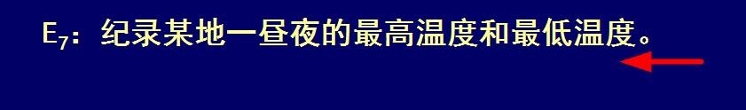 概率统计骰子例题
