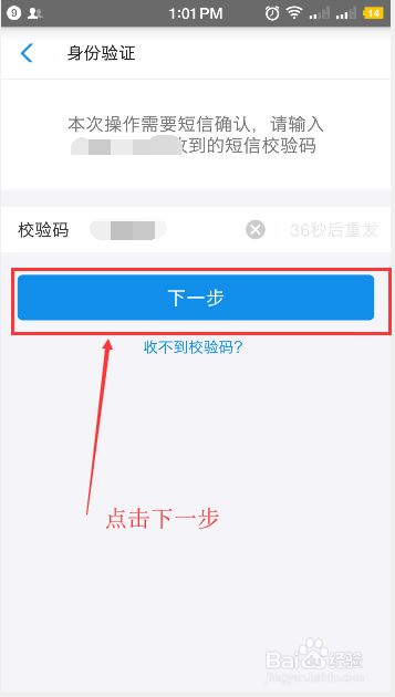 银行卡如何绑定支付宝