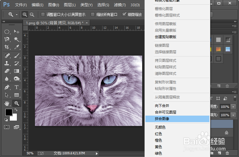 怎样把图片的颜色调为像棉花一样的温暖色？