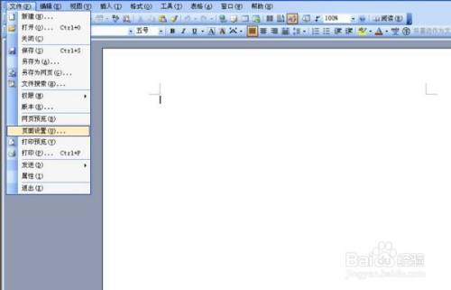 如何用word制作试卷密封线