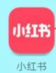 小红书怎么举报别人?