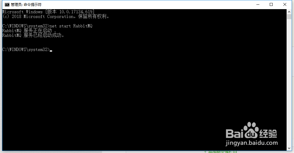 rabbitmq安装和使用方法