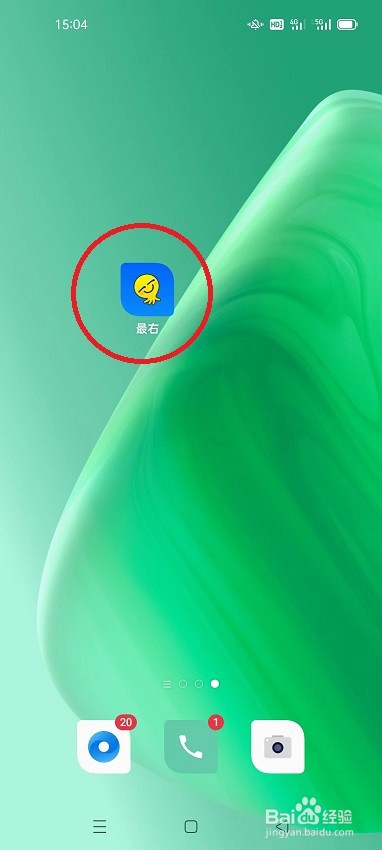 怎么参加最右统考