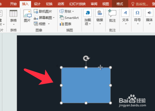 PPT如何绘制房屋素材