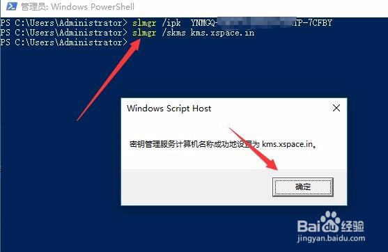 win10许可证即将过期怎么办 如何激活Windows10