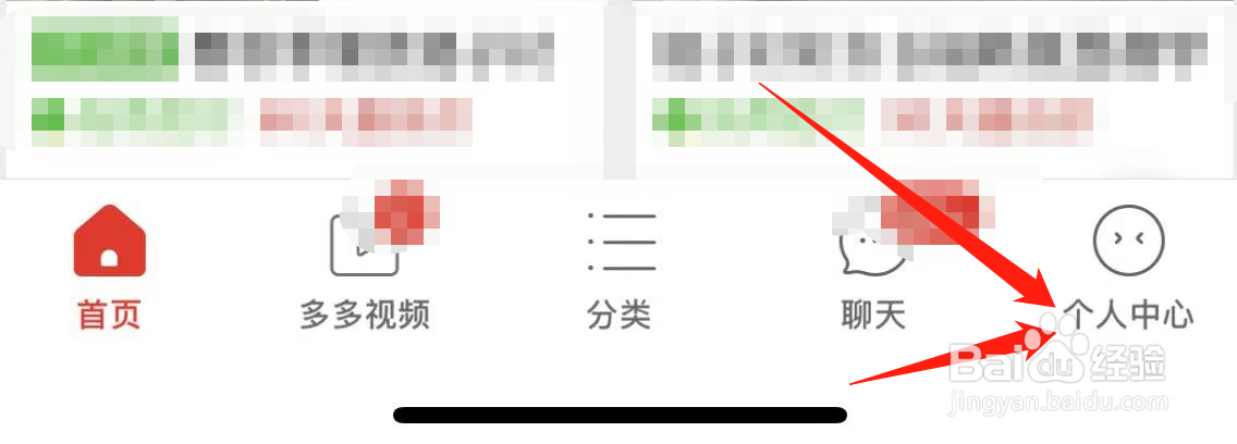 拼多多不退运费怎么处理