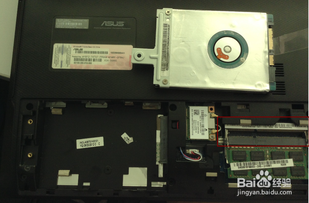 笔记本电脑提速50%性能