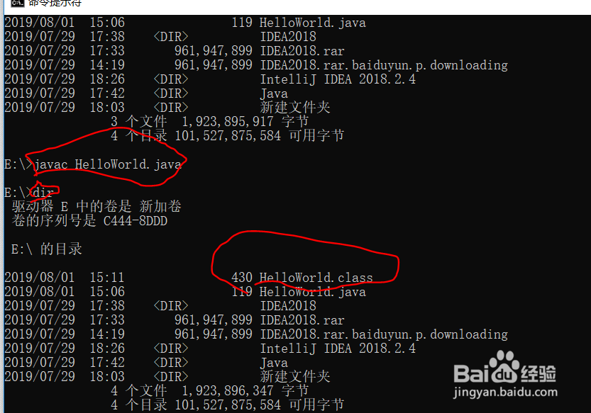 使用文本来编译Java程序