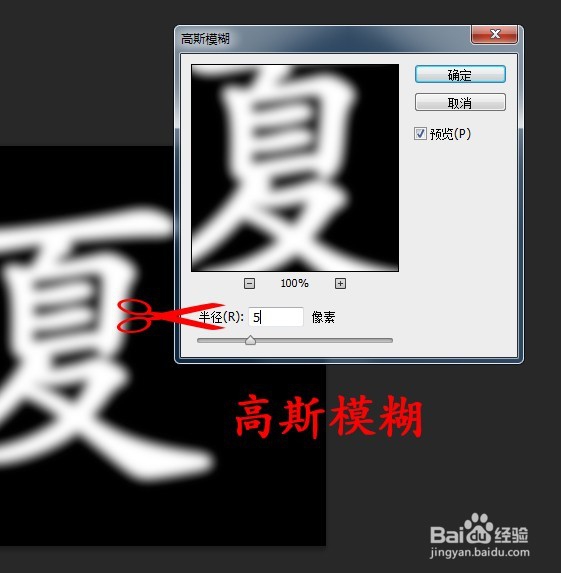 photoshop运用技巧：制作琉璃质感玻璃文字效果