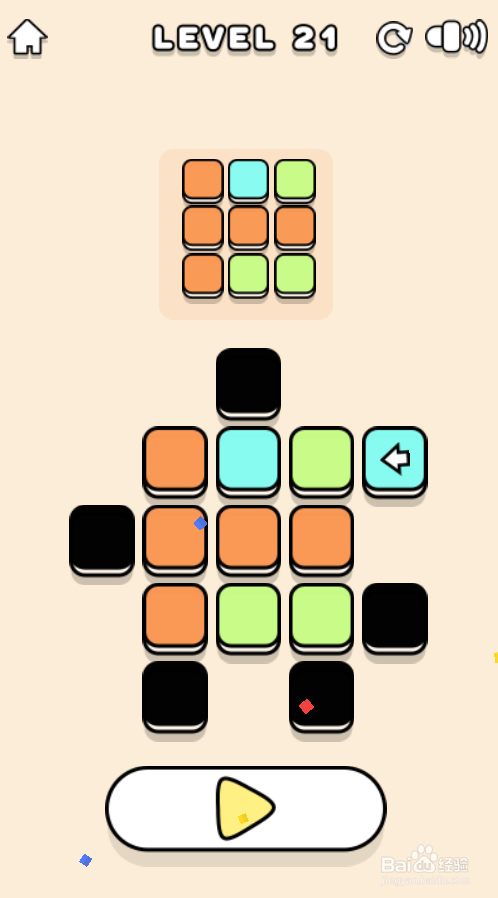 Colored Blocks的Level 21怎样通关